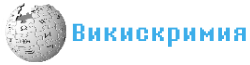 Wikiscreamia.PNG