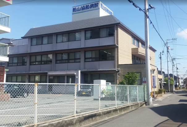 File:Its just a japanese hospital why are you reading this.png