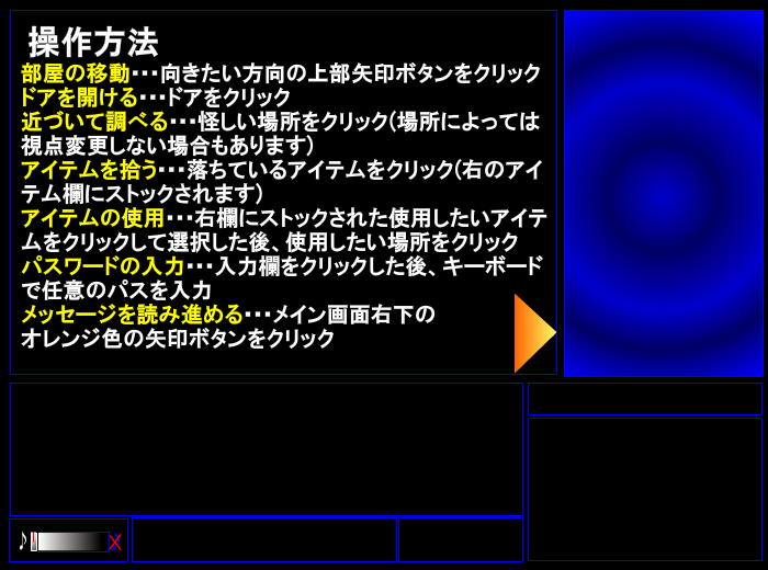 File:SquareRoomsNR1.png