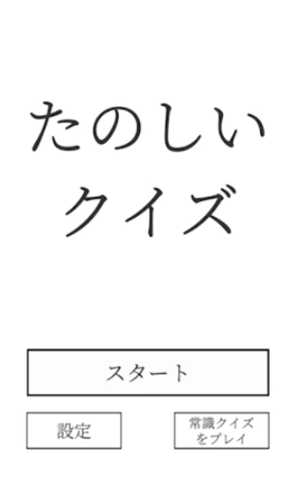 Main menu
