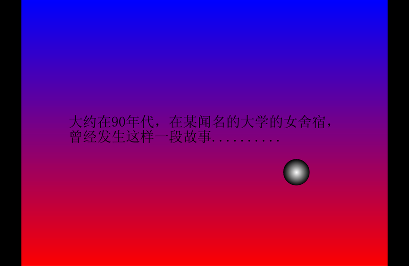 File:Story.png