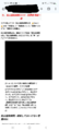 Thumbnail for version as of 07:32, 8 March 2025