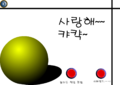 Thumbnail for version as of 01:32, 12 May 2021