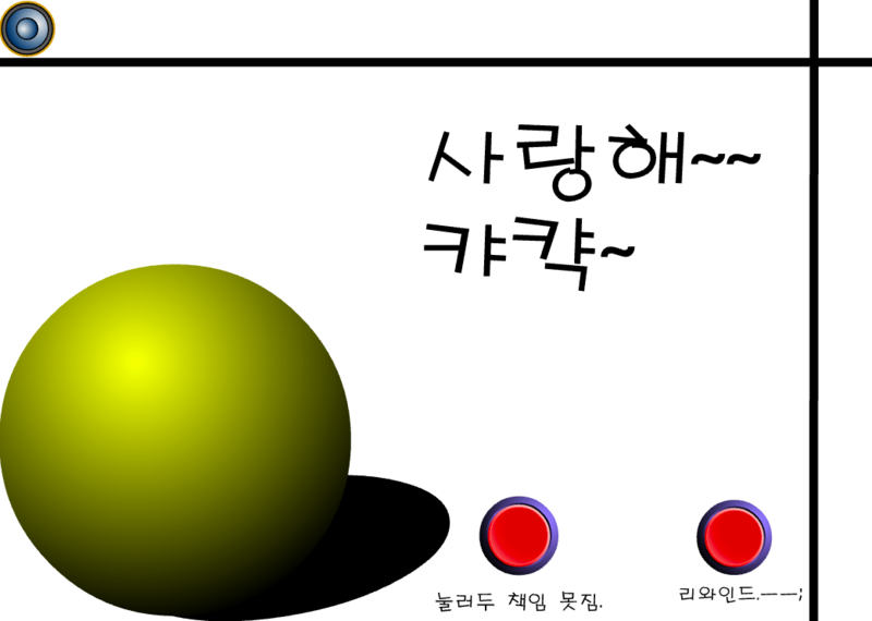File:Monster.png