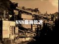 Thumbnail for version as of 04:55, 18 January 2021