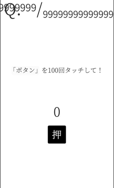 File:FunQuiz Button.png