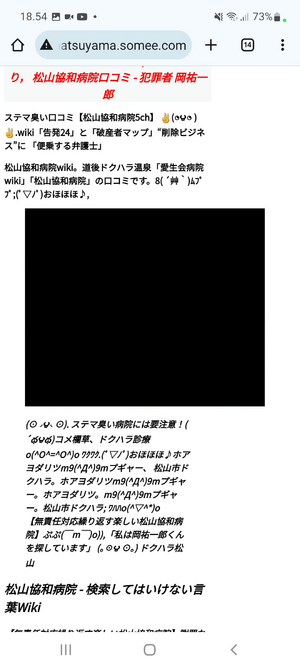 Matsuyama.png