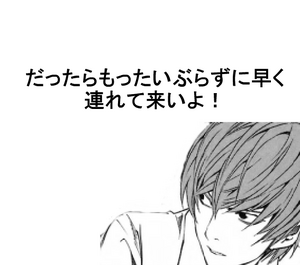 Deathnote4.png