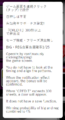 Thumbnail for version as of 19:36, 23 March 2023