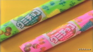 Meiji Chocolate Candy