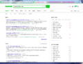 Thumbnail for version as of 04:38, 15 May 2021