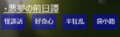 Thumbnail for version as of 22:18, 3 October 2019