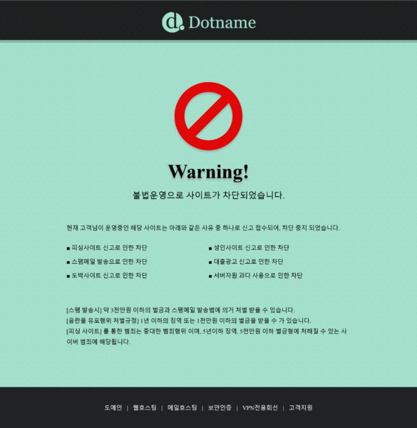 File:KkzkkdiscontinuedKR.png