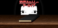 Thumbnail for version as of 07:08, 9 December 2023