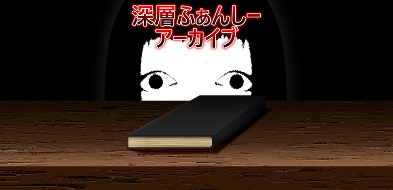 File:Archive page.png