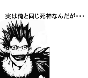 Deathnote3.png