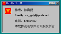 The dialog box on Windows 98.
