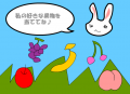 Thumbnail for version as of 11:09, 11 November 2020