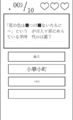The fourth question in Normal mode.