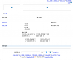 A snapshot of shafou.com on March 28th, 2010.