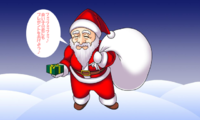 Santa.