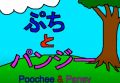 Thumbnail for version as of 20:14, 9 October 2020