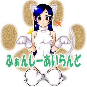 みみさん1代目.jpg