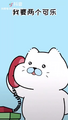 The Bunny Orders Food.