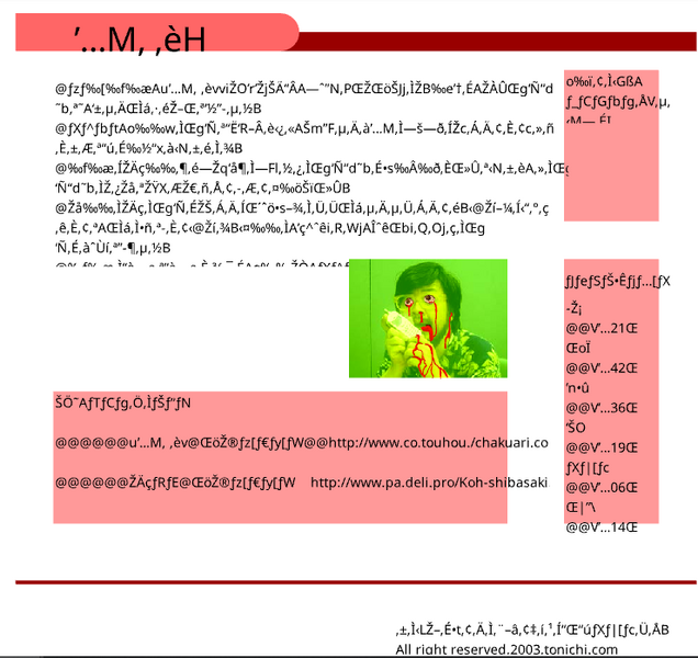 File:Tyaku.png
