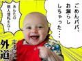 Thumbnail for version as of 01:19, 25 October 2026