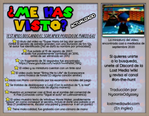 SM64 Poster Spanish.png