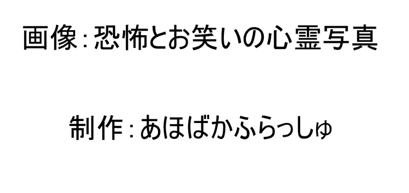 File:Chumoku.png