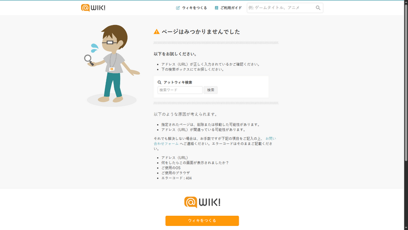 File:Bandicam 2026-03-08 16-48-43-657.png