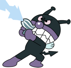 Baikinman.png