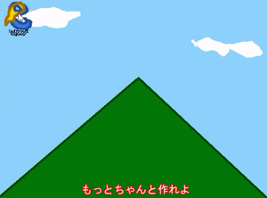 Internet Explorer 2.png