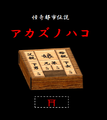 Thumbnail for version as of 22:17, 3 October 2019