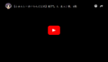 Thumbnail for version as of 19:25, 15 September 2023