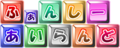 Thumbnail for version as of 17:03, 17 June 2023