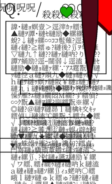 File:FunQuiz FourthQuestionOverflow.png