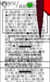 The overflowing text on question four.