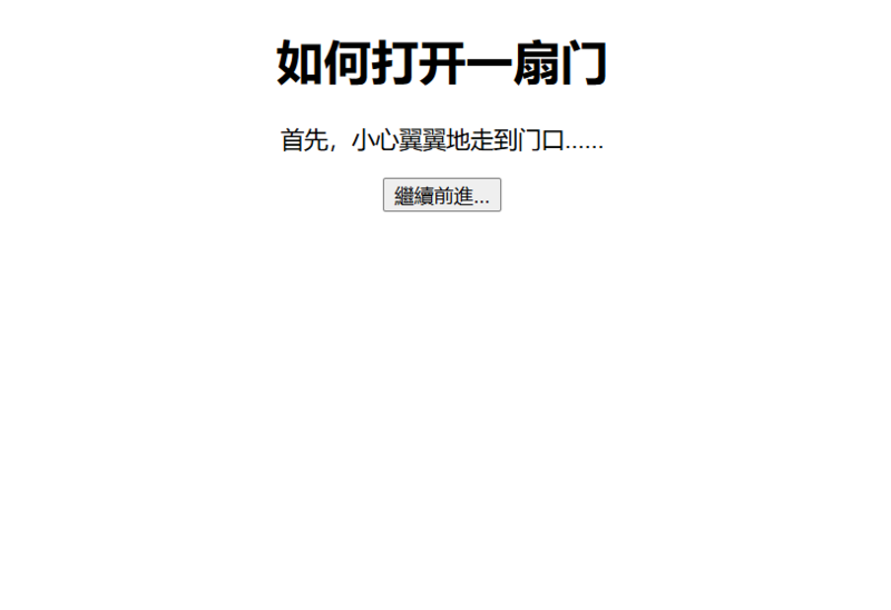 File:Christmas link site.png