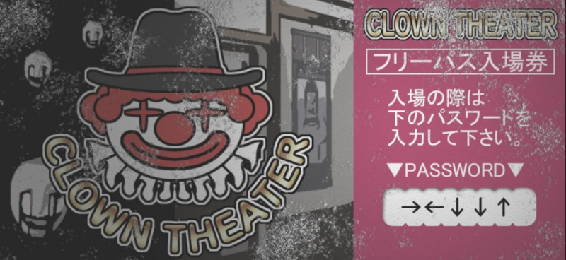 File:Clown Theater.png