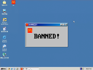 McBanned.png