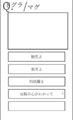 Thumbnail for version as of 17:40, 13 June 2023