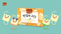 Gouda Cheese Song