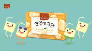 Goda Cheese Song