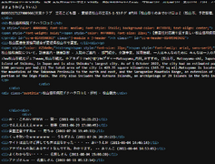 Source code of matsuyama.somee.com containing a block of information taken from a Wikipedia page about Matsuyama.