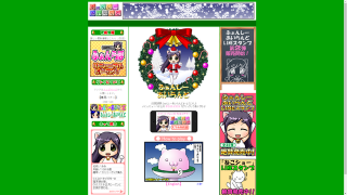 A Christmas version of Main.html.