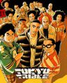 Thumbnail for version as of 23:24, 29 March 2022