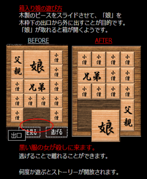 AkazuNoSetsume.png